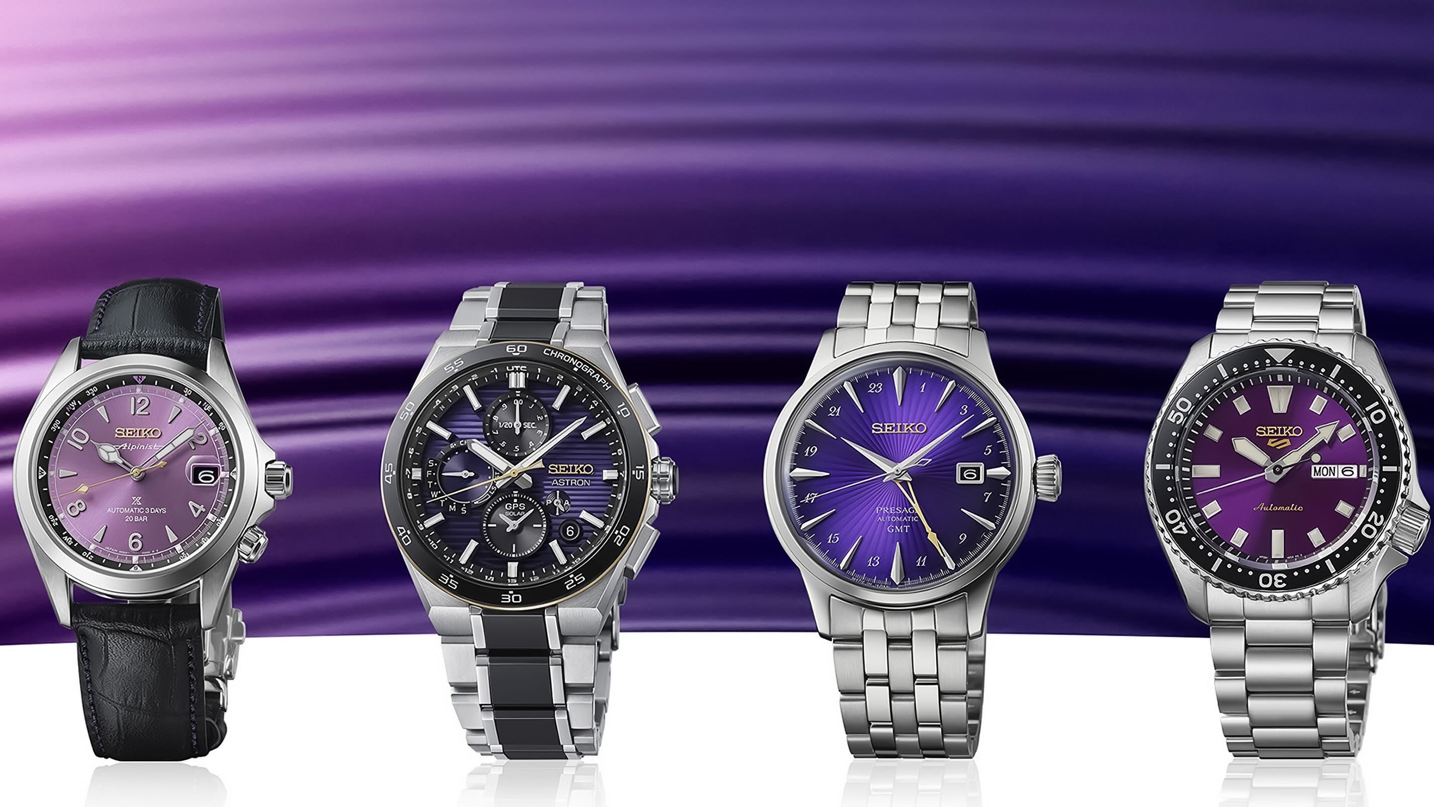 seiko edo purple